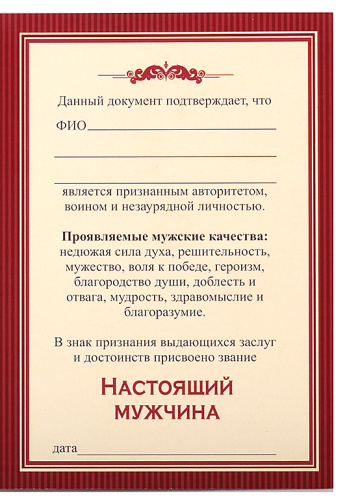 Бокалы для коньяка Yubilei 60 лет "Настоящий мужчина" в деревянной шкатулке (набор из двух) - Декоративные элементы: 10 см, Объем: 042 л, Материалы: Стекло, Латунь, Цвет: Прозрачный/Бронзовый фото 7